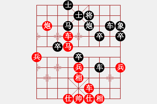 象棋棋譜圖片：六糧液(8段)-勝-老王中王(月將) - 步數(shù)：60 