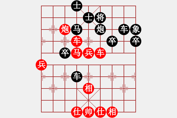 象棋棋譜圖片：六糧液(8段)-勝-老王中王(月將) - 步數(shù)：67 