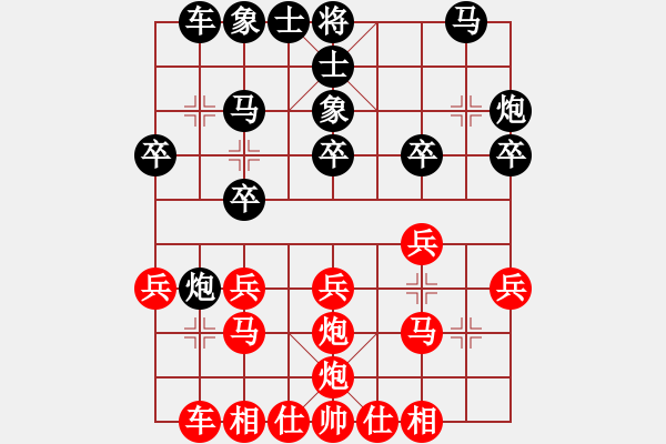 象棋棋譜圖片：關(guān)呂戰(zhàn)呂布[紅] -VS- bbboy002[黑] - 步數(shù)：20 