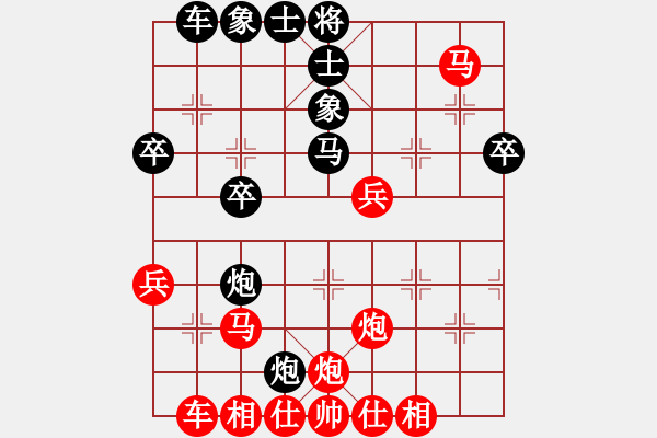 象棋棋譜圖片：關(guān)呂戰(zhàn)呂布[紅] -VS- bbboy002[黑] - 步數(shù)：40 