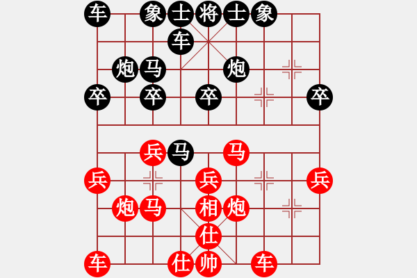 象棋棋譜圖片：和誰下棋(2星)-勝-一敗猶榮(6星) - 步數(shù)：30 