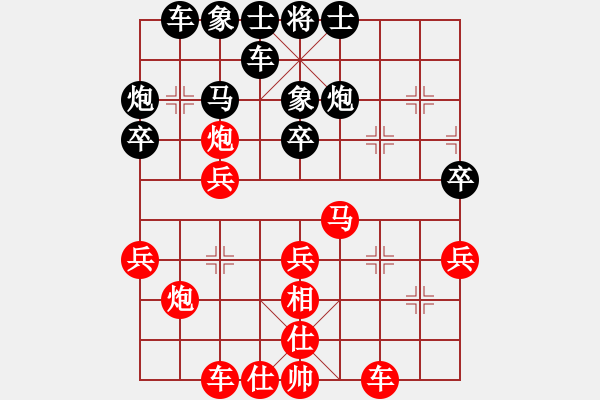 象棋棋譜圖片：和誰下棋(2星)-勝-一敗猶榮(6星) - 步數(shù)：40 