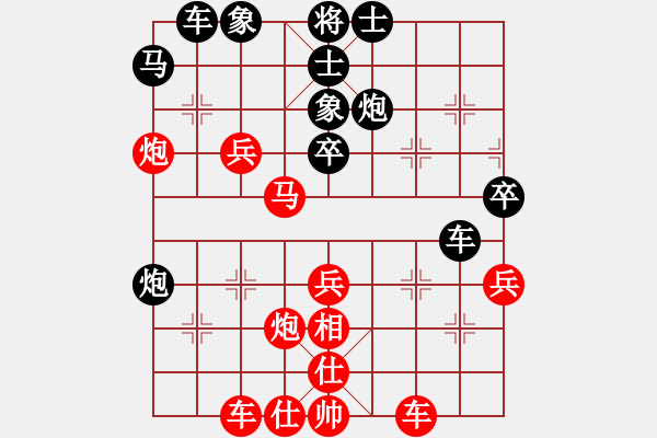 象棋棋譜圖片：和誰下棋(2星)-勝-一敗猶榮(6星) - 步數(shù)：50 