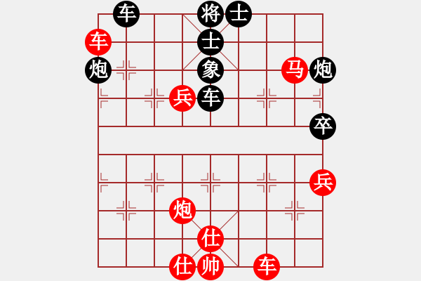 象棋棋譜圖片：和誰下棋(2星)-勝-一敗猶榮(6星) - 步數(shù)：70 