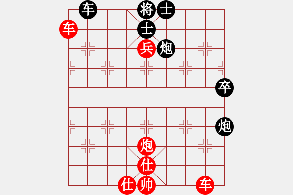 象棋棋譜圖片：和誰下棋(2星)-勝-一敗猶榮(6星) - 步數(shù)：77 