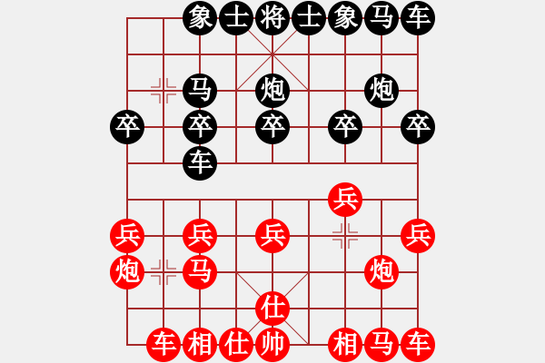 象棋棋譜圖片：1172局 A01- 上仕局-小蟲(chóng)引擎23層(先勝)天天Ai1-1 - 步數(shù)：10 