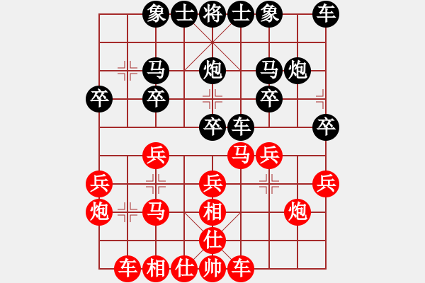 象棋棋譜圖片：1172局 A01- 上仕局-小蟲(chóng)引擎23層(先勝)天天Ai1-1 - 步數(shù)：20 