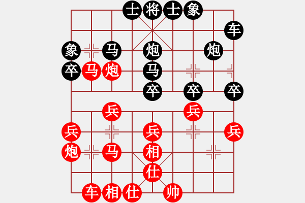 象棋棋譜圖片：1172局 A01- 上仕局-小蟲(chóng)引擎23層(先勝)天天Ai1-1 - 步數(shù)：30 