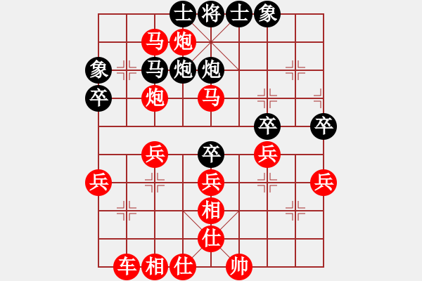 象棋棋譜圖片：1172局 A01- 上仕局-小蟲(chóng)引擎23層(先勝)天天Ai1-1 - 步數(shù)：39 