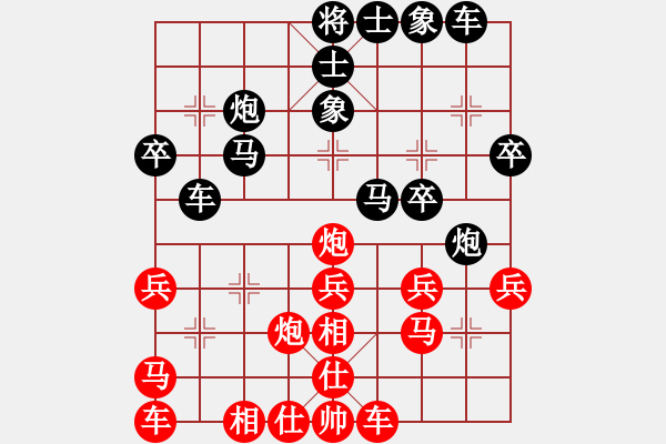 象棋棋譜圖片：恭賀新禧(3段)-負(fù)-fitaoxiang(3段) - 步數(shù)：30 