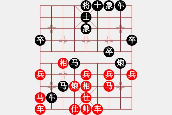 象棋棋譜圖片：恭賀新禧(3段)-負(fù)-fitaoxiang(3段) - 步數(shù)：40 