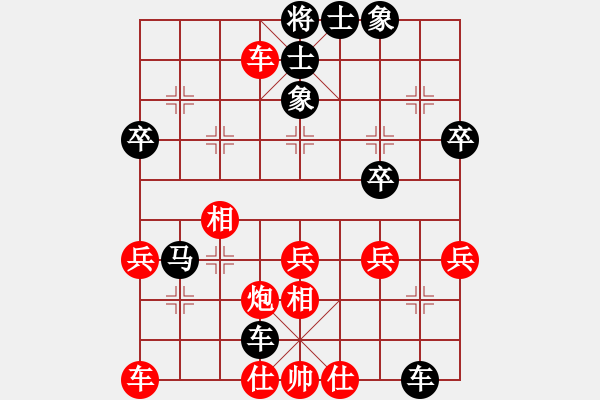 象棋棋譜圖片：恭賀新禧(3段)-負(fù)-fitaoxiang(3段) - 步數(shù)：50 