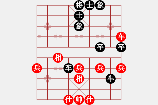 象棋棋譜圖片：恭賀新禧(3段)-負(fù)-fitaoxiang(3段) - 步數(shù)：60 