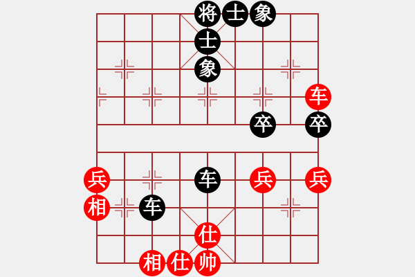 象棋棋譜圖片：恭賀新禧(3段)-負(fù)-fitaoxiang(3段) - 步數(shù)：65 