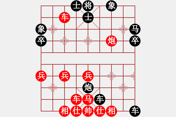 象棋棋譜圖片：雷公[紅] -VS- 行者必達(dá)[黑]【直接憋死對手】 - 步數(shù)：38 