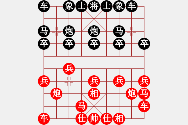 象棋棋譜圖片：柳永戰(zhàn)先勝呂欽 - 步數(shù)：10 