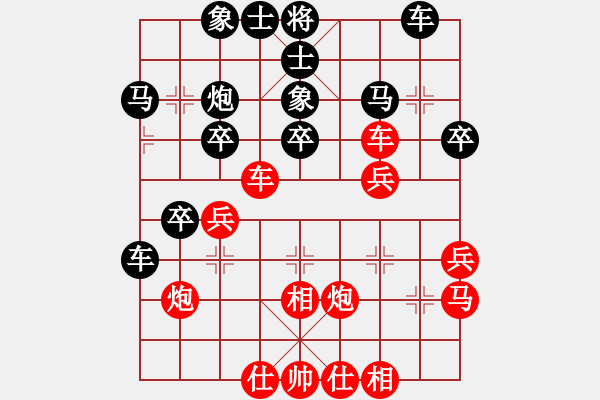 象棋棋譜圖片：柳永戰(zhàn)先勝呂欽 - 步數(shù)：30 