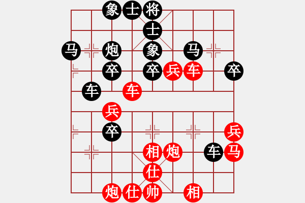 象棋棋譜圖片：柳永戰(zhàn)先勝呂欽 - 步數(shù)：40 