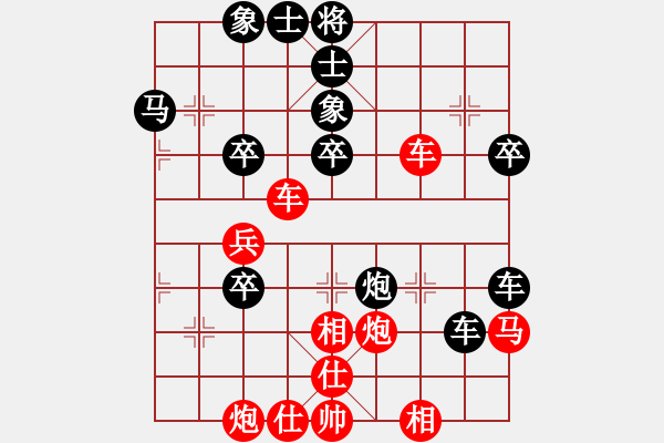 象棋棋譜圖片：柳永戰(zhàn)先勝呂欽 - 步數(shù)：50 