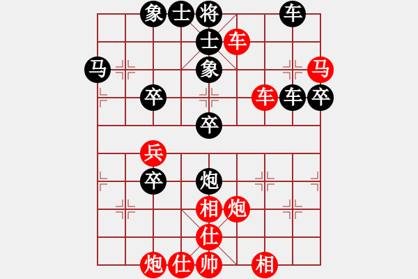 象棋棋譜圖片：柳永戰(zhàn)先勝呂欽 - 步數(shù)：60 