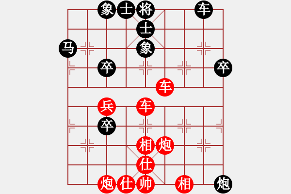 象棋棋譜圖片：柳永戰(zhàn)先勝呂欽 - 步數(shù)：70 