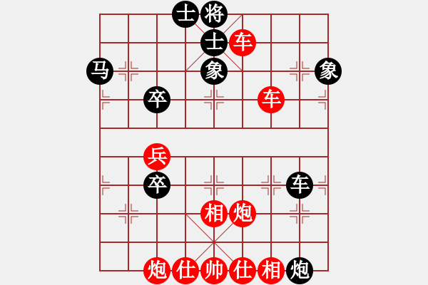 象棋棋譜圖片：柳永戰(zhàn)先勝呂欽 - 步數(shù)：80 