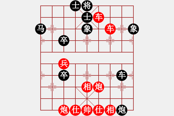 象棋棋譜圖片：柳永戰(zhàn)先勝呂欽 - 步數(shù)：81 