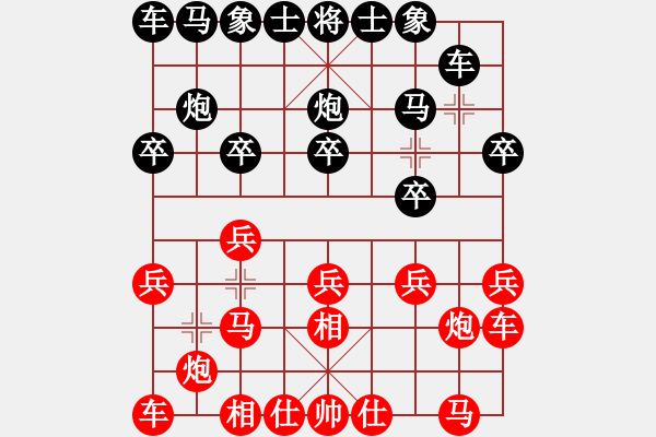 象棋棋譜圖片：鄭粵先勝劉子杰0503 - 步數(shù)：10 