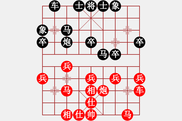 象棋棋譜圖片：鄭粵先勝劉子杰0503 - 步數(shù)：30 