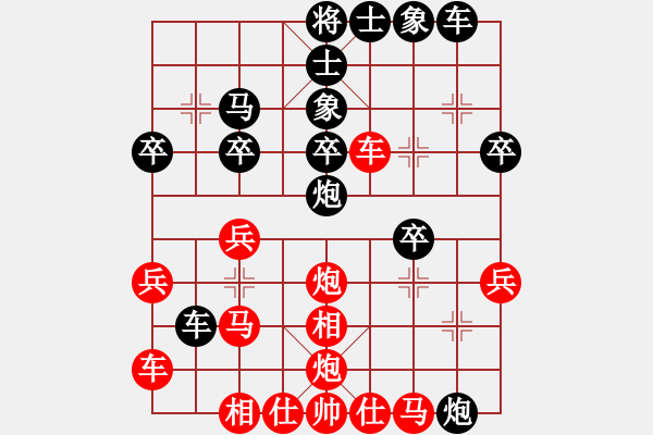 象棋棋譜圖片：campanella(9級)-和-凹弈仙凹(9級) - 步數(shù)：40 