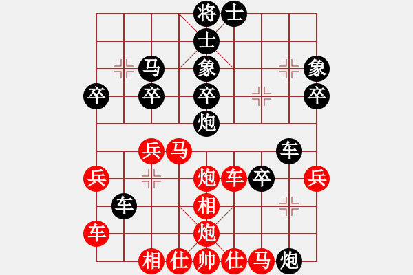 象棋棋譜圖片：campanella(9級)-和-凹弈仙凹(9級) - 步數(shù)：50 