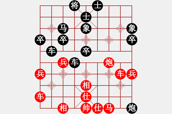 象棋棋譜圖片：campanella(9級)-和-凹弈仙凹(9級) - 步數(shù)：60 