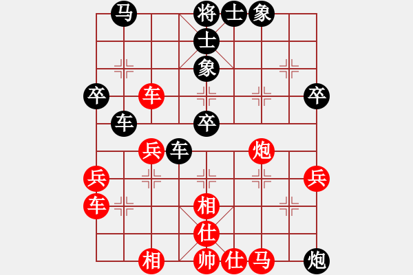 象棋棋譜圖片：campanella(9級)-和-凹弈仙凹(9級) - 步數(shù)：70 