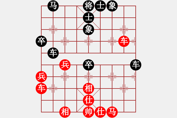 象棋棋譜圖片：campanella(9級)-和-凹弈仙凹(9級) - 步數(shù)：80 