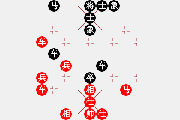 象棋棋譜圖片：campanella(9級)-和-凹弈仙凹(9級) - 步數(shù)：84 