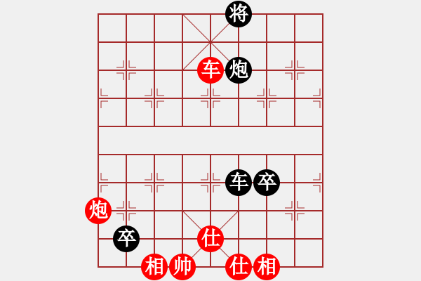 象棋棋譜圖片：十女吳(7段)-負-kuailena(8段) - 步數(shù)：100 