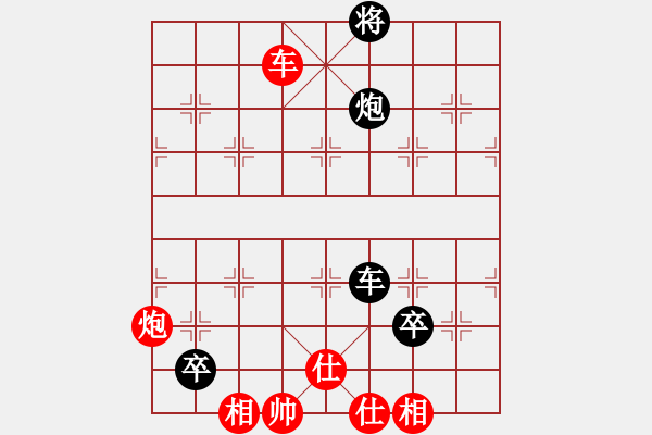 象棋棋譜圖片：十女吳(7段)-負-kuailena(8段) - 步數(shù)：110 