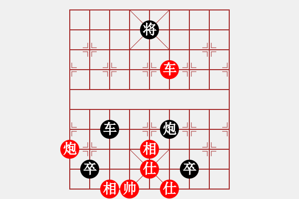 象棋棋譜圖片：十女吳(7段)-負-kuailena(8段) - 步數(shù)：120 