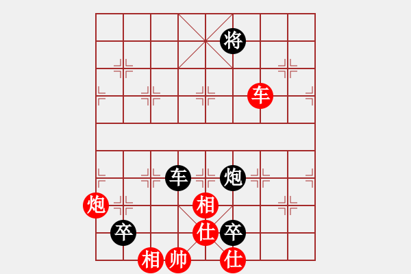 象棋棋譜圖片：十女吳(7段)-負-kuailena(8段) - 步數(shù)：130 