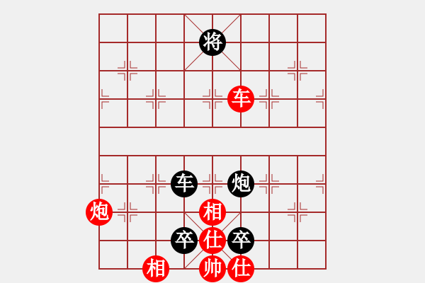 象棋棋譜圖片：十女吳(7段)-負-kuailena(8段) - 步數(shù)：140 