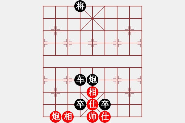 象棋棋譜圖片：十女吳(7段)-負-kuailena(8段) - 步數(shù)：150 