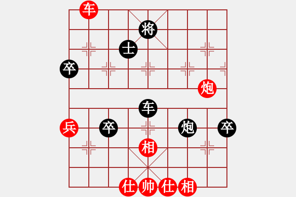 象棋棋譜圖片：十女吳(7段)-負-kuailena(8段) - 步數(shù)：60 