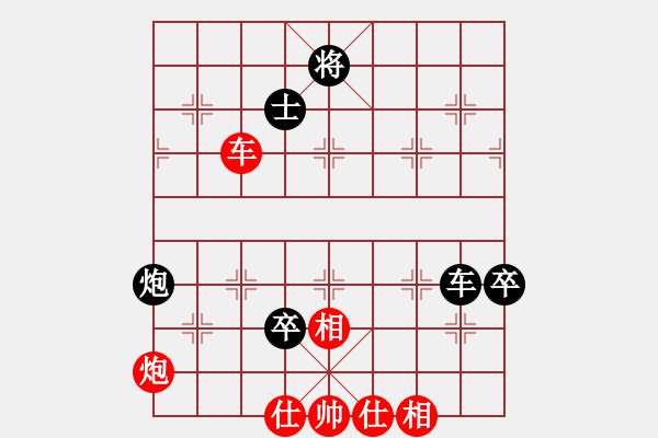 象棋棋譜圖片：十女吳(7段)-負-kuailena(8段) - 步數(shù)：70 