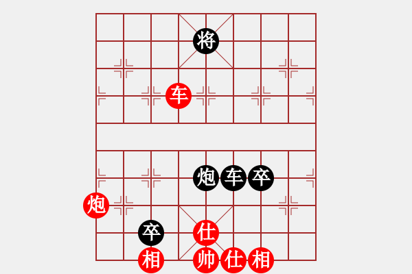 象棋棋譜圖片：十女吳(7段)-負-kuailena(8段) - 步數(shù)：90 