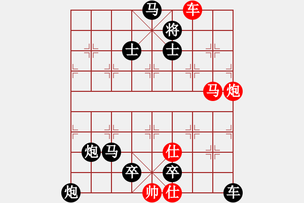 象棋棋譜圖片：Q. 和尚－難度高：第219局 - 步數(shù)：0 