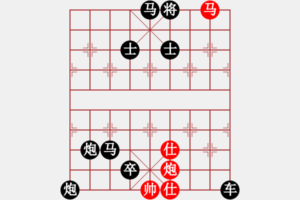 象棋棋譜圖片：Q. 和尚－難度高：第219局 - 步數(shù)：10 