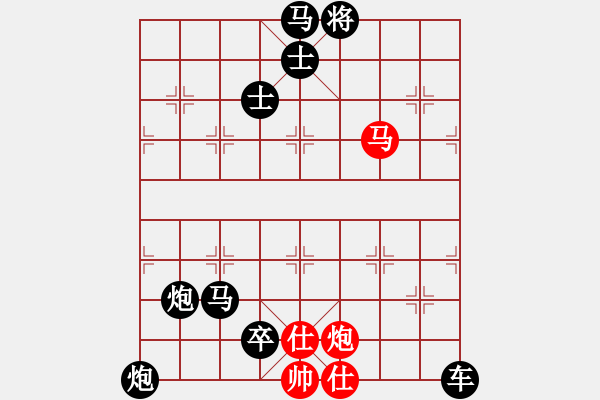 象棋棋譜圖片：Q. 和尚－難度高：第219局 - 步數(shù)：20 