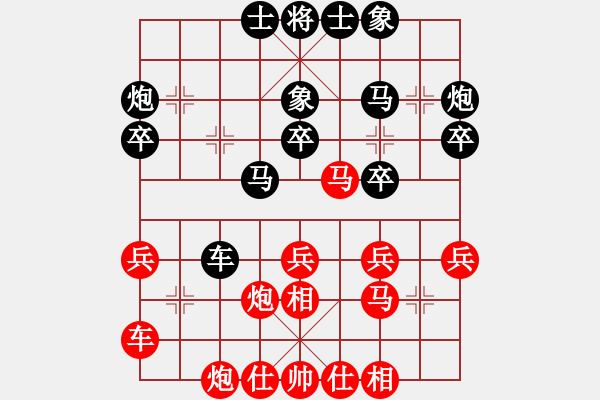 象棋棋譜圖片：人機對戰(zhàn) 2024-12-12 12:41 - 步數(shù)：30 