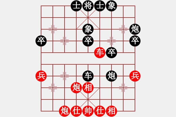 象棋棋譜圖片：人機對戰(zhàn) 2024-12-12 12:41 - 步數(shù)：38 