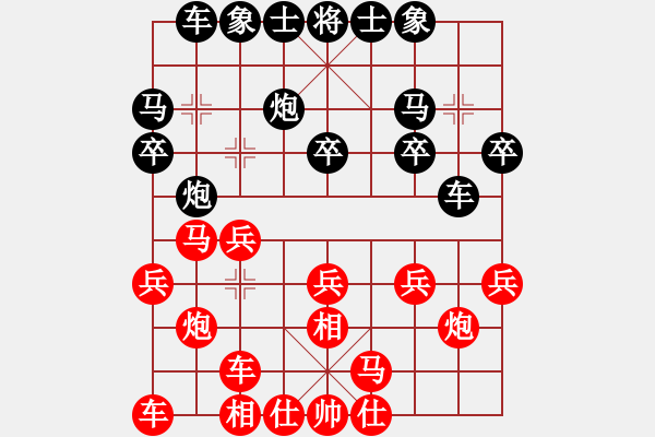 象棋棋譜圖片：湖北武漢光谷地產(chǎn)隊(duì) 左文靜 勝 北京威凱建設(shè)隊(duì) 唐丹 - 步數(shù)：20 